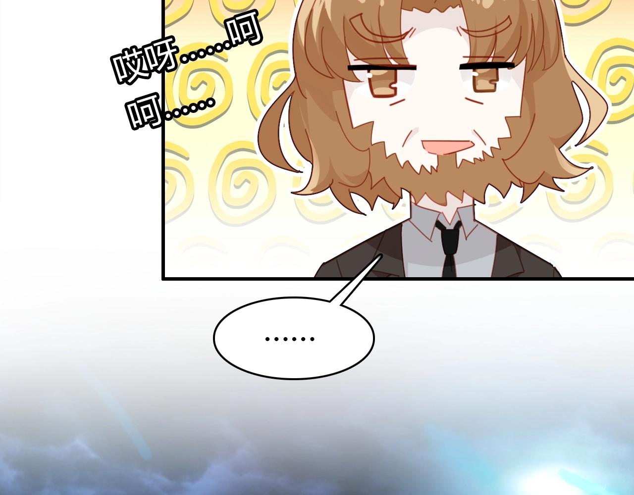 第56话  他的执念86