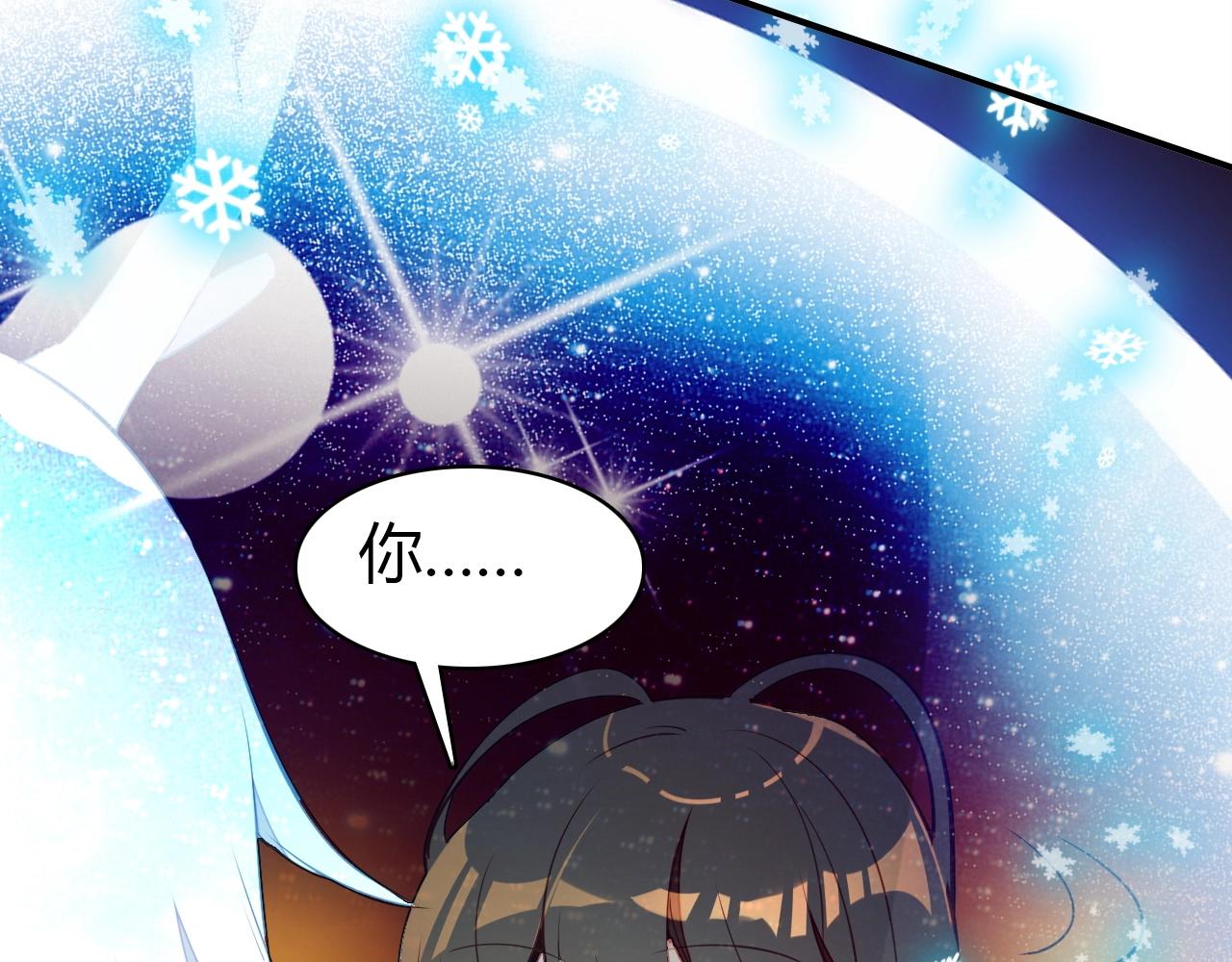 第50话  身份坦白46