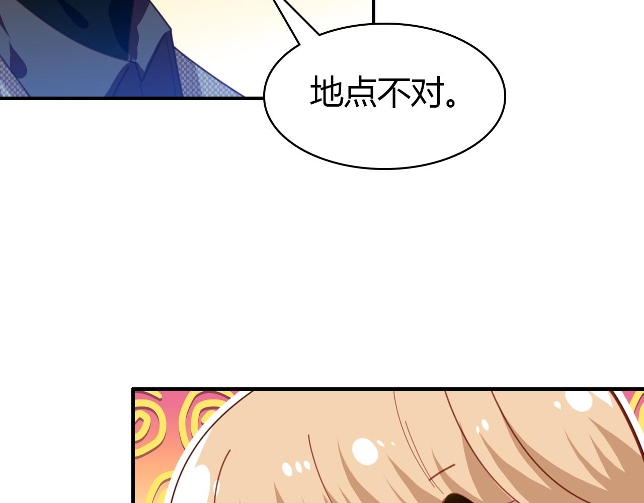 第27话 相似的人31