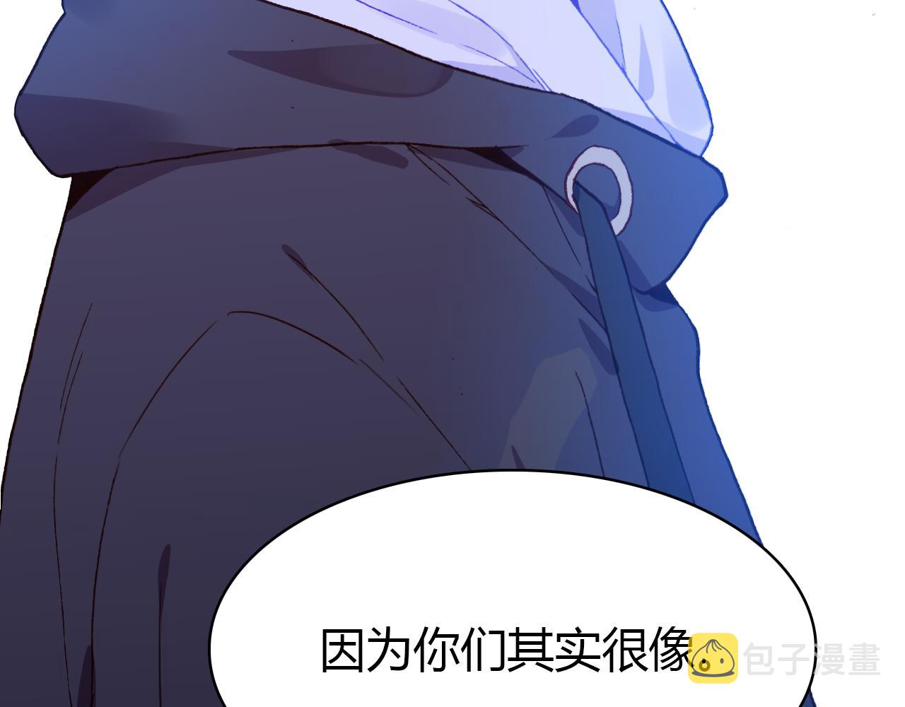 第30话 她的过去74