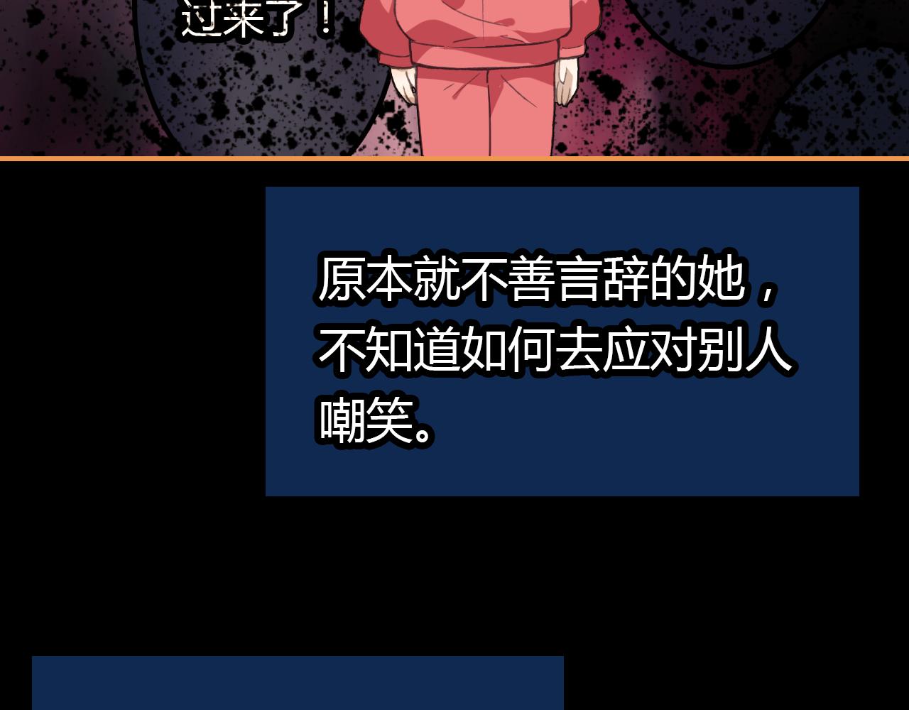 第30话 她的过去135