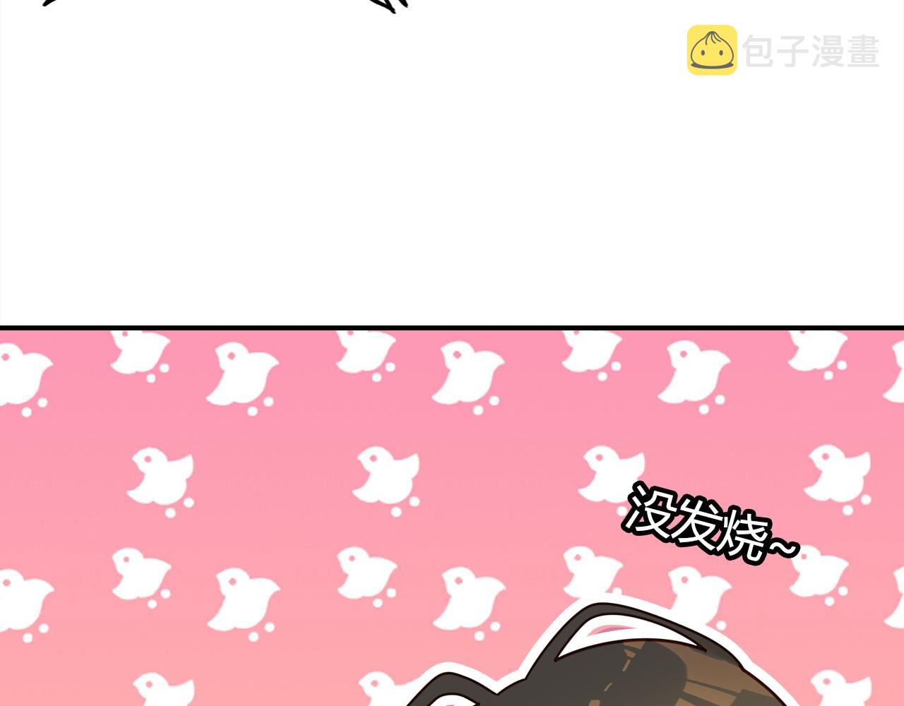 第38话 第一个朋友52