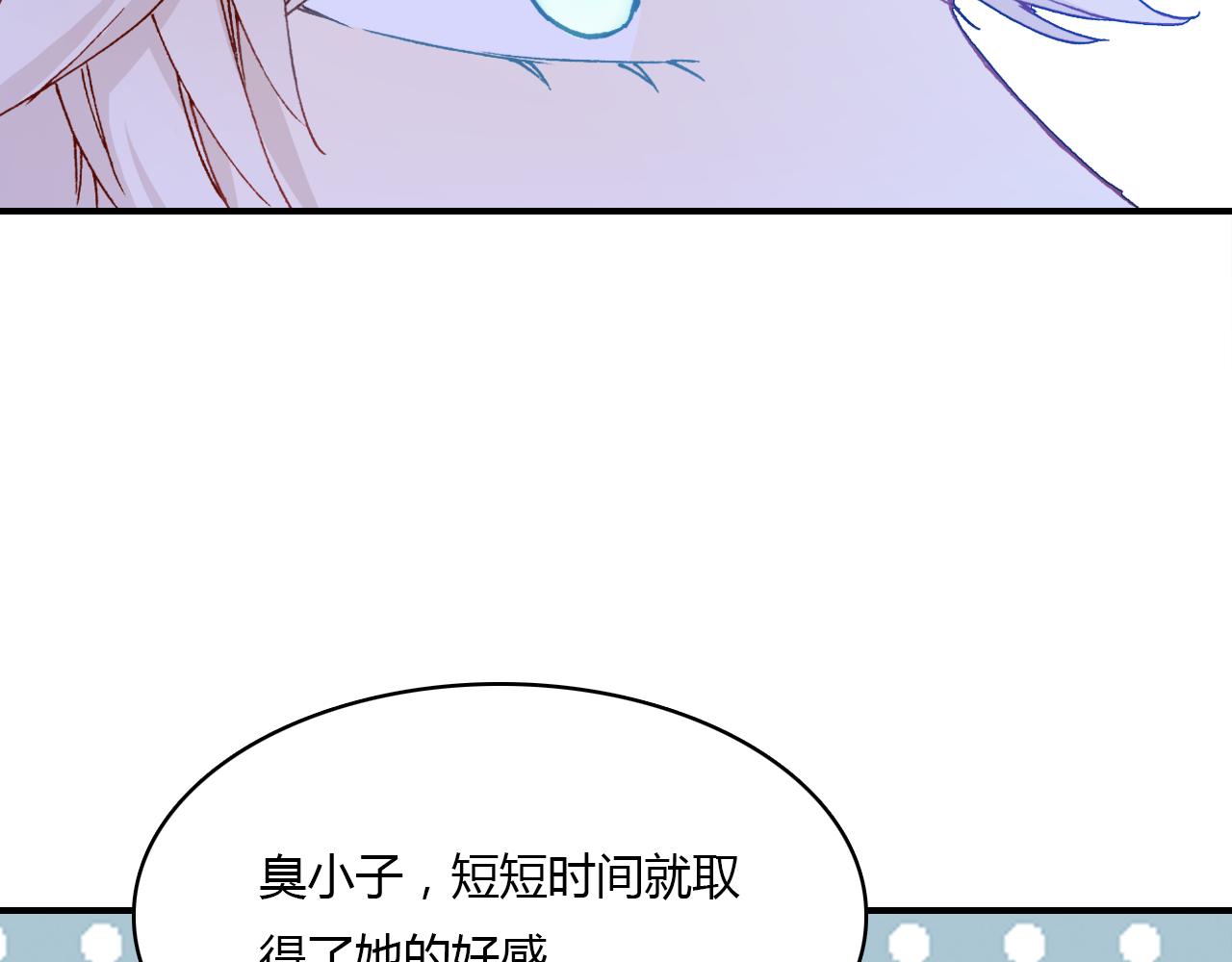 第30话 她的过去77