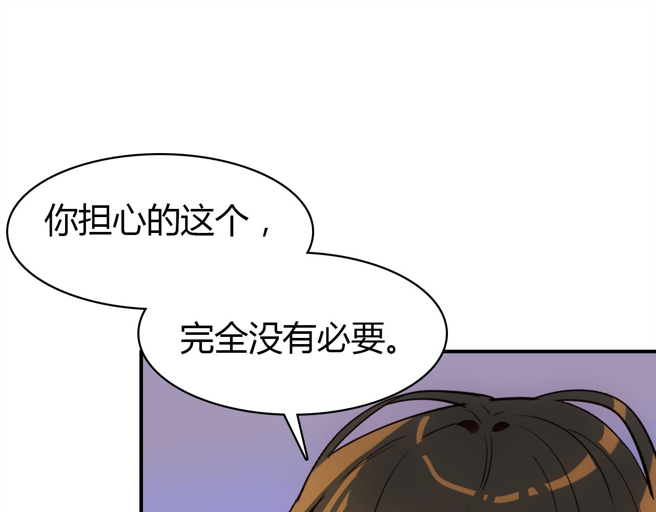第35话 又给你添麻烦了91