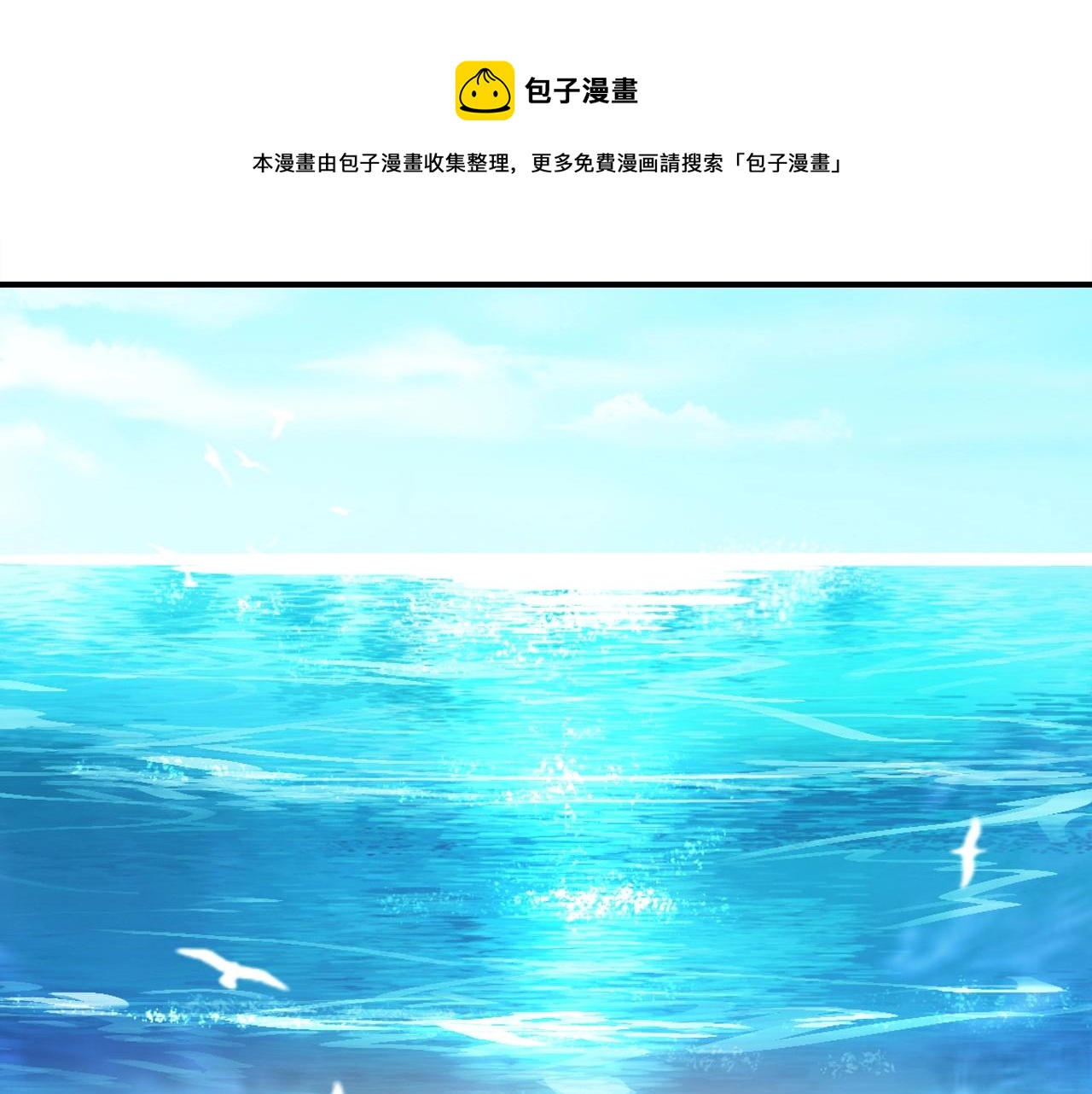 第44话  钓鱼计划5