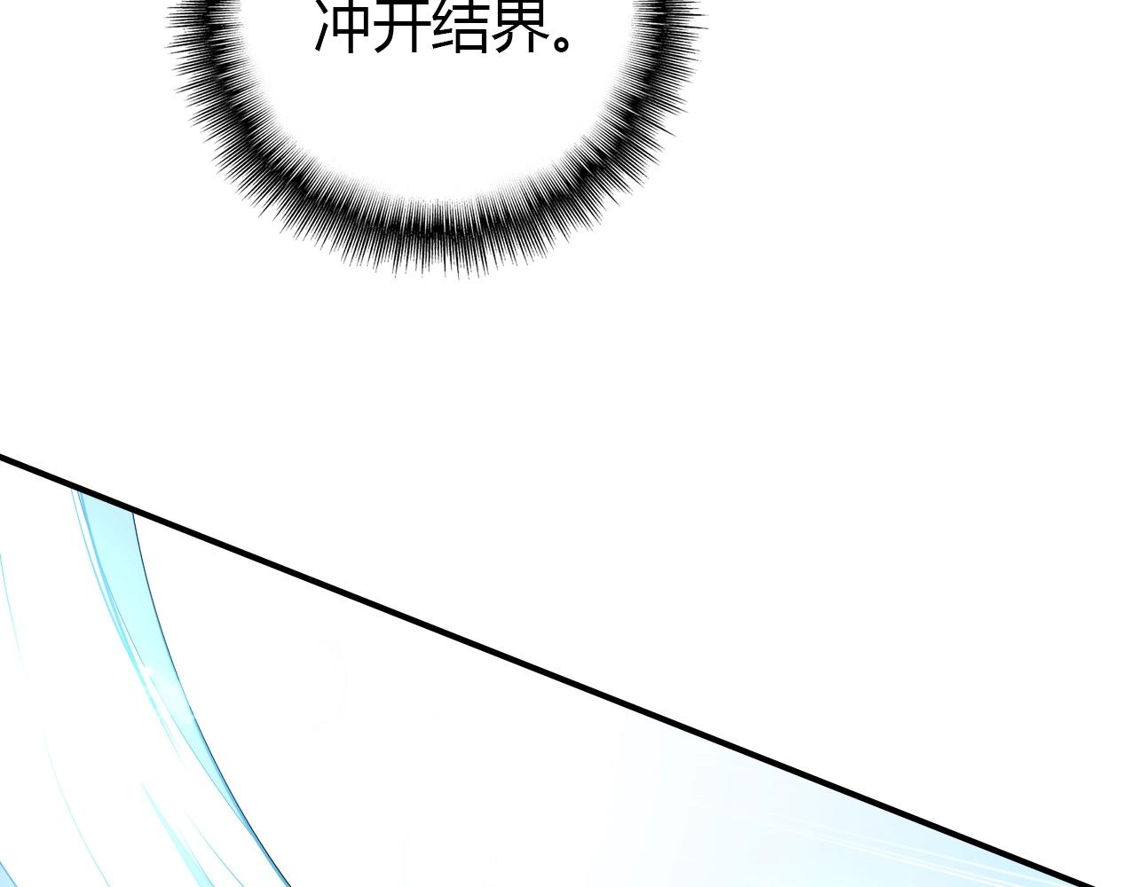 第50话  身份坦白77