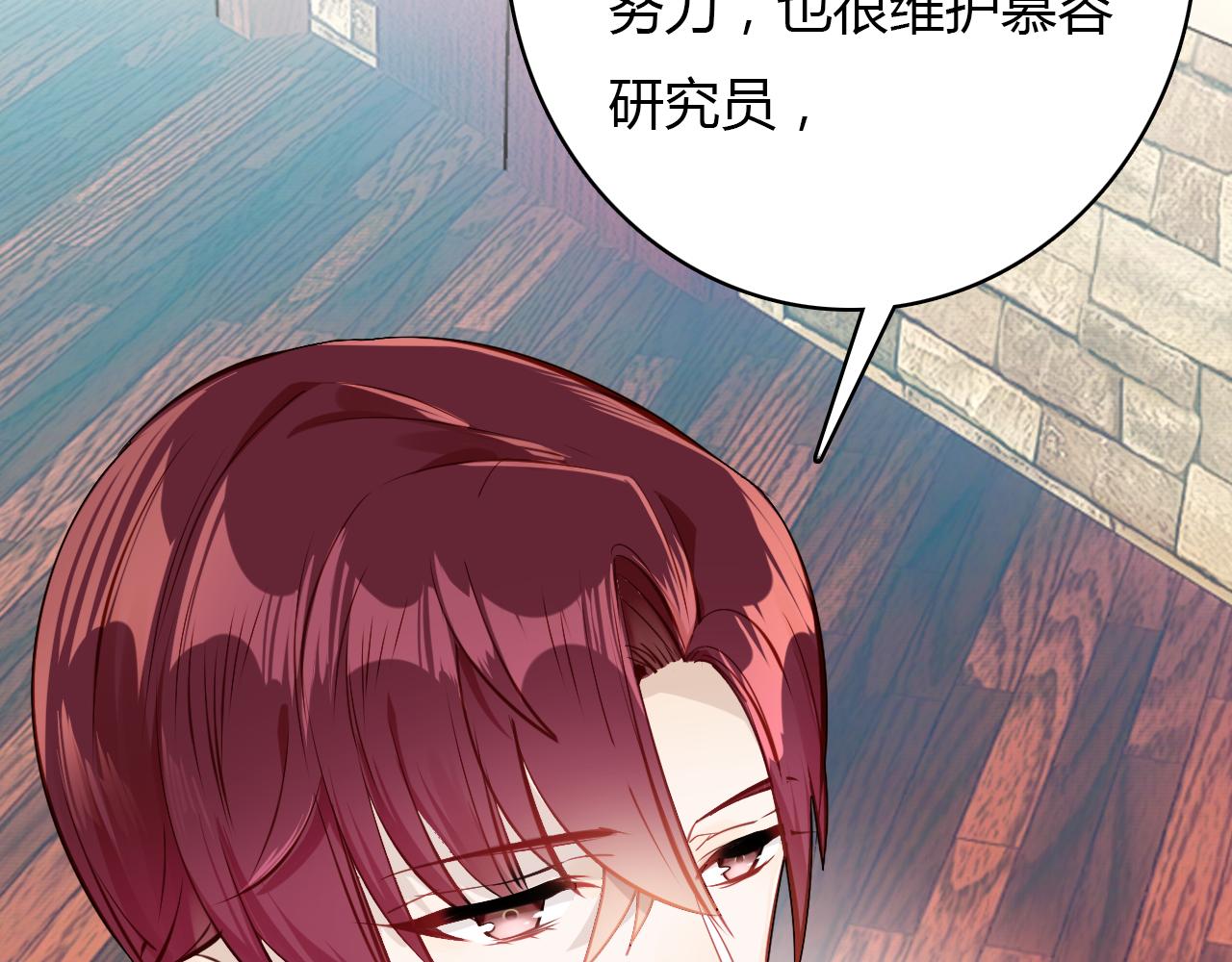 第26话 错过76