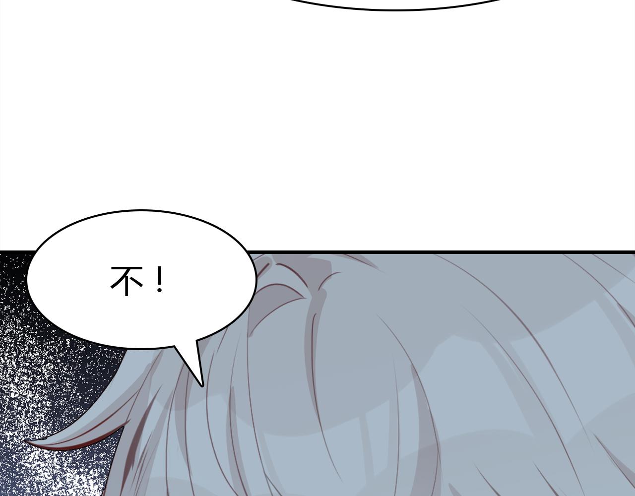 第18话 新的发现79