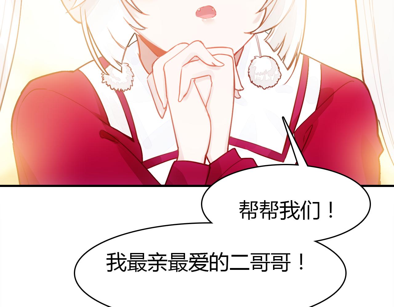 第33话 家庭危机6