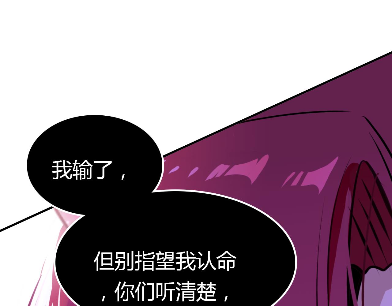 第15话 逆袭145