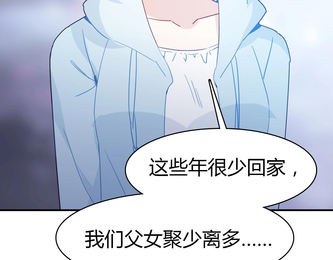 第55话  醒来47