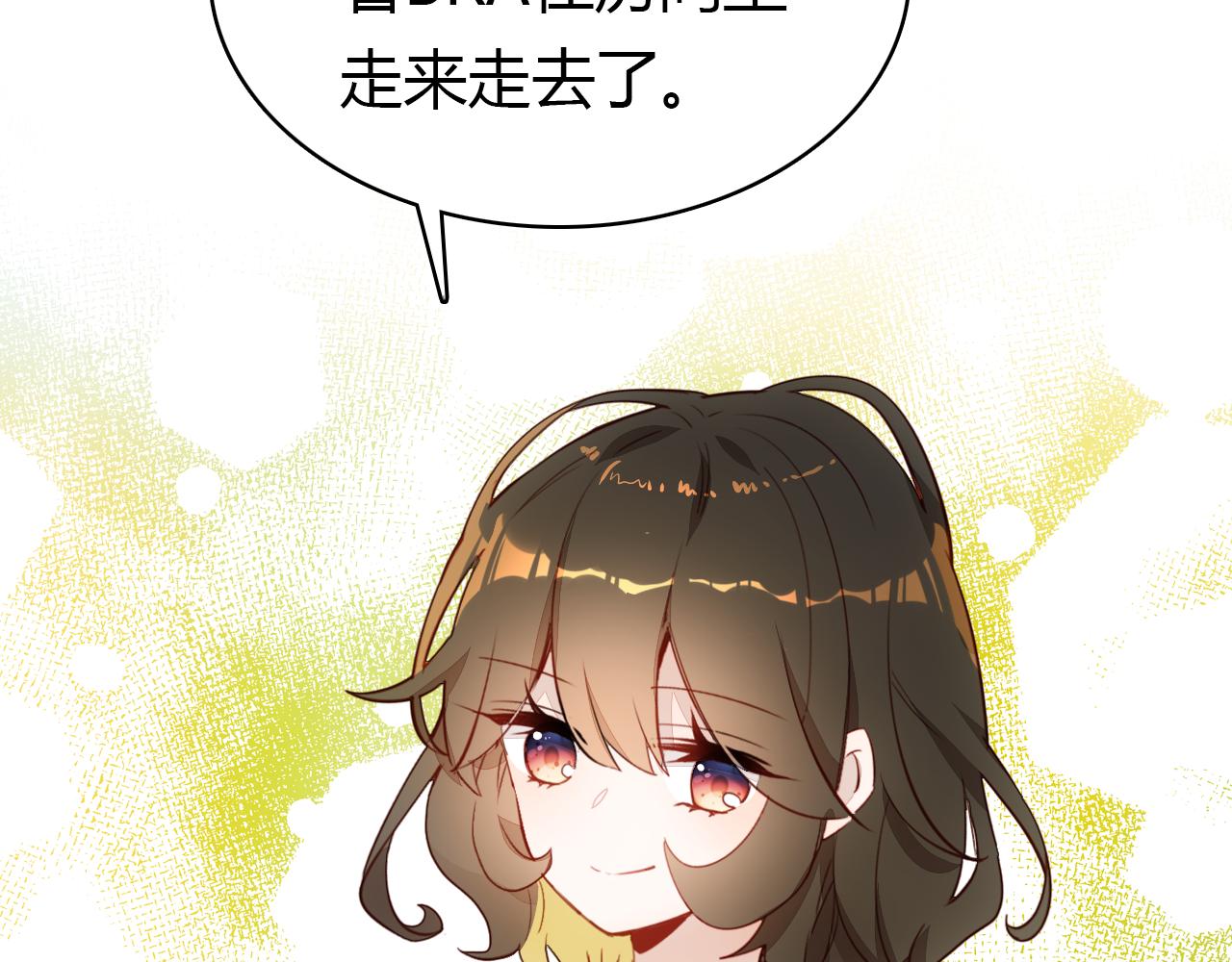 第27话 相似的人106