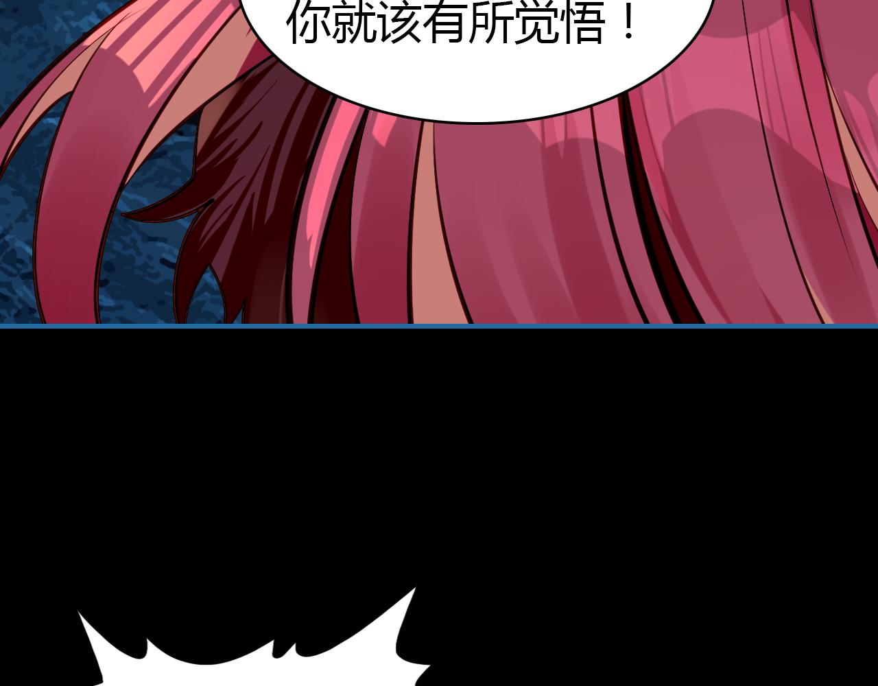第15话 逆袭48