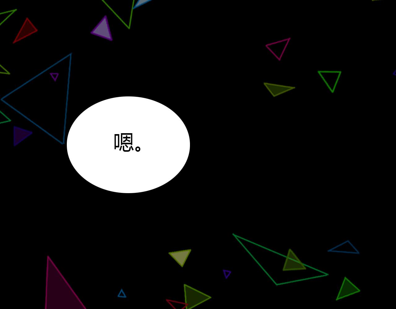 第18话 新的发现58