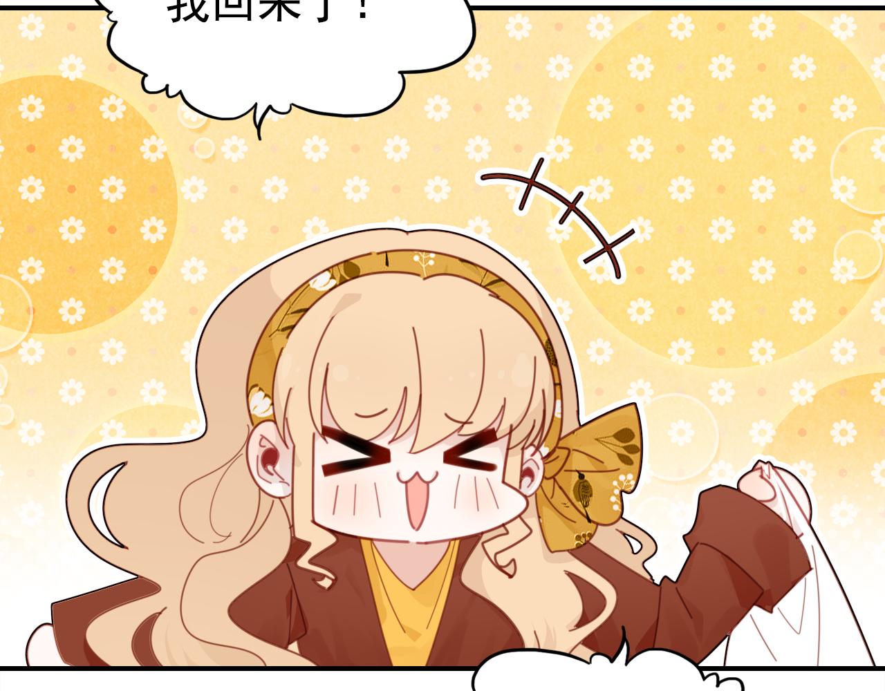 第20话 试探47