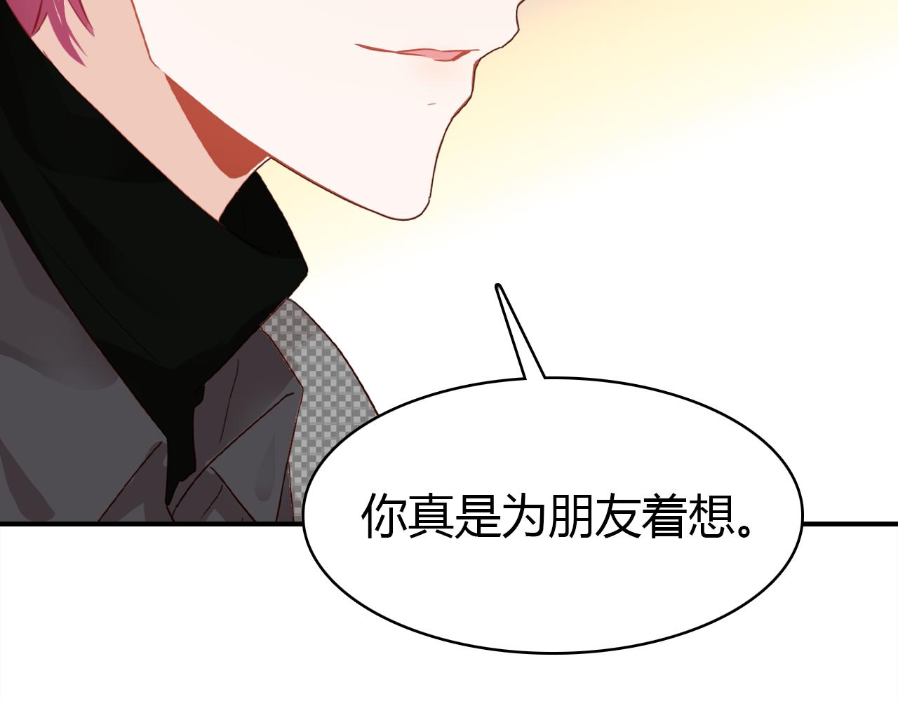第27话 相似的人19