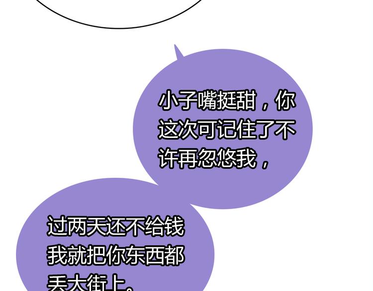 第5话 闺蜜97