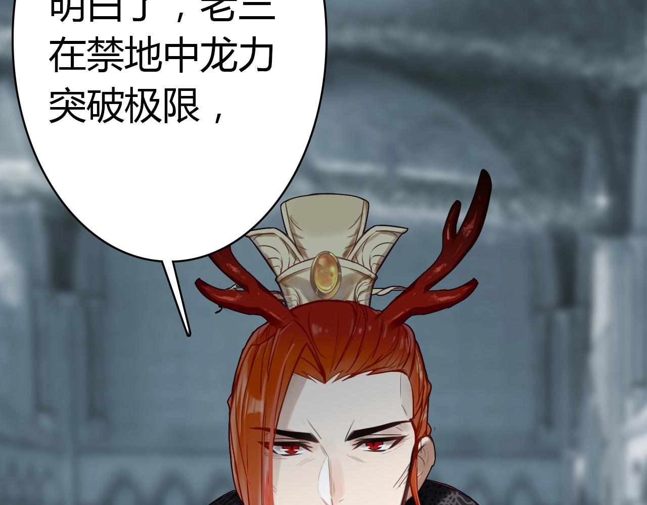 第53话  如何唤醒他72
