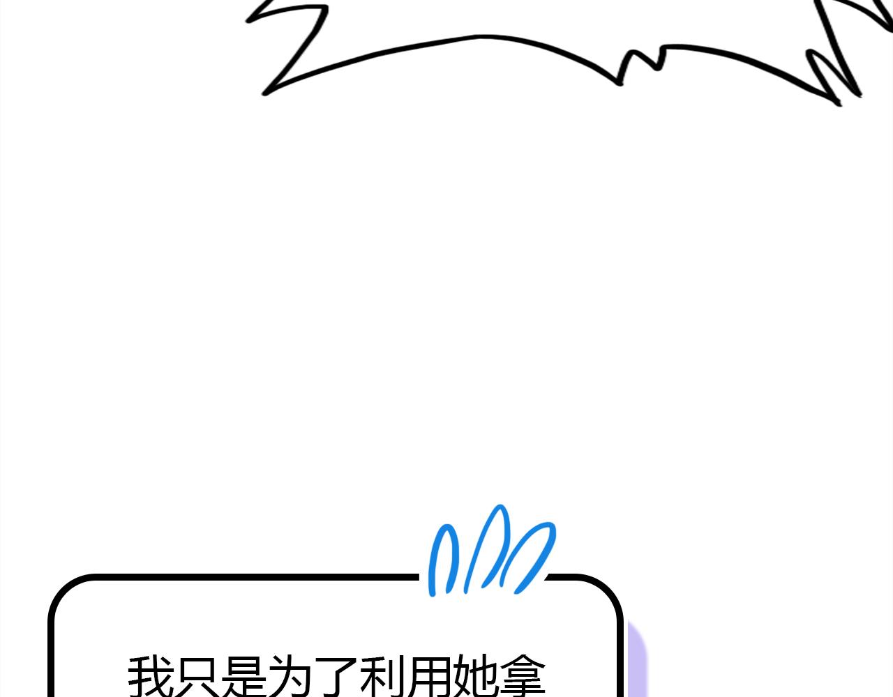 第28话 失恋的时候45