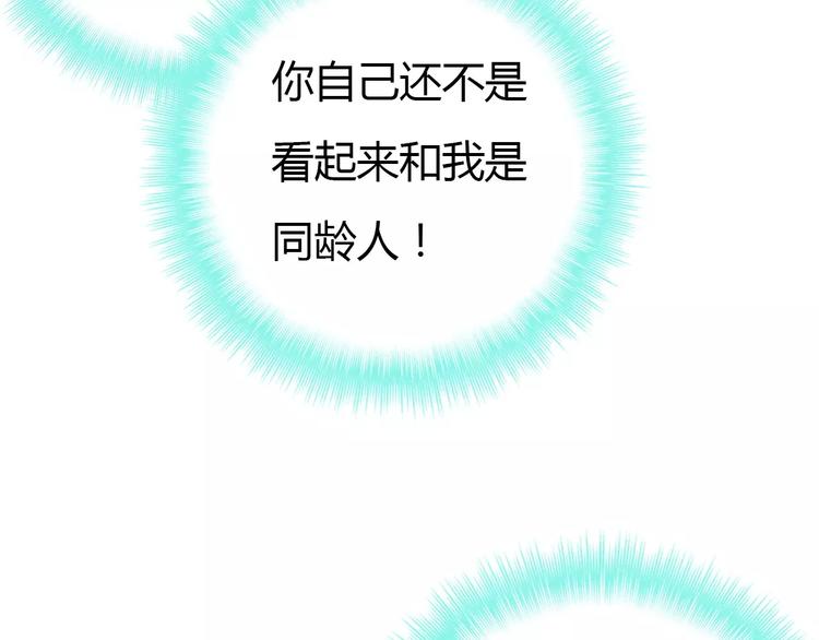 第1话 有趣的人类113