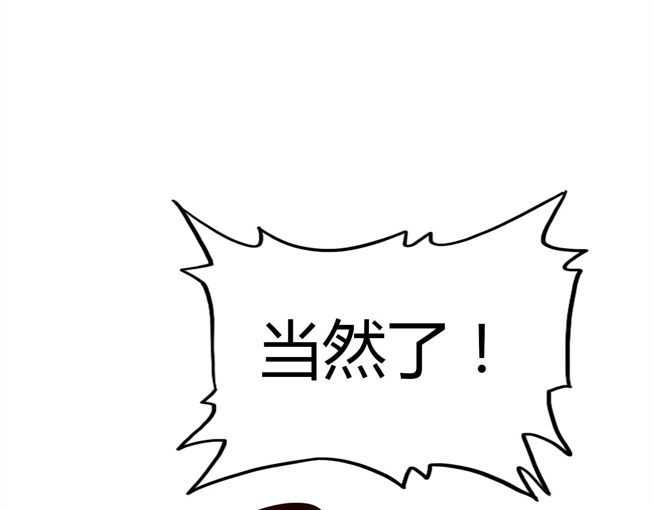第28话 失恋的时候106