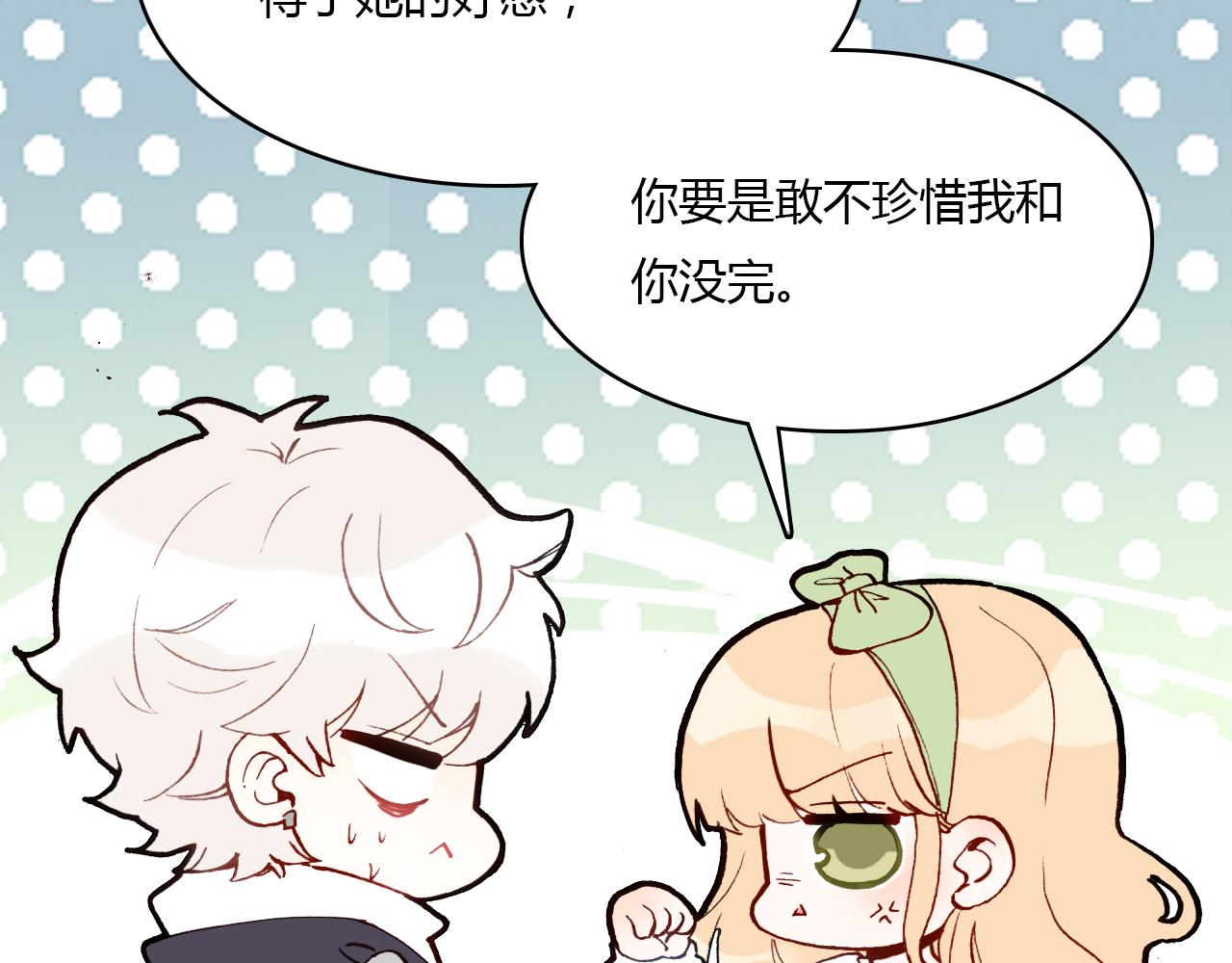 第30话 她的过去78