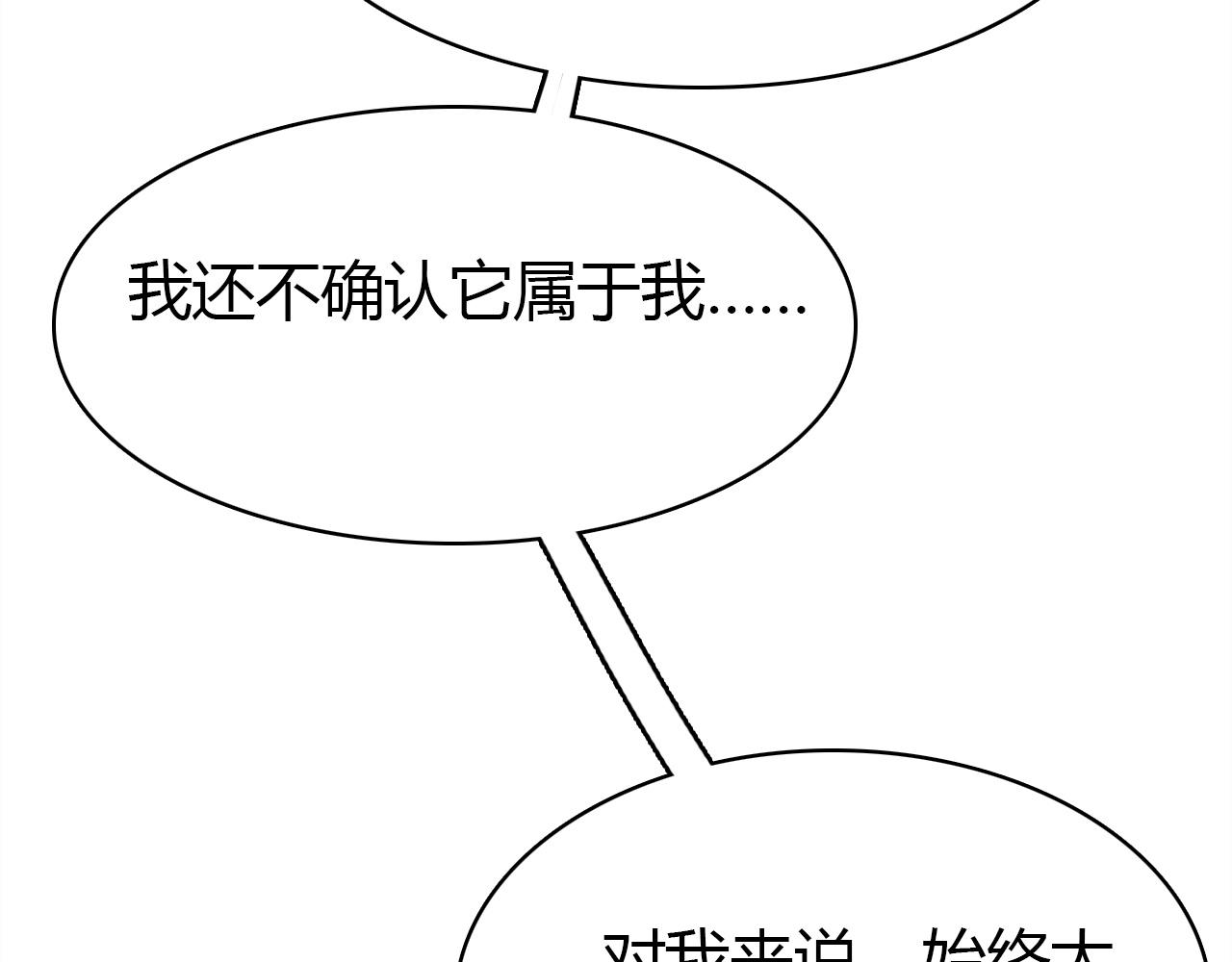 第56话  他的执念59