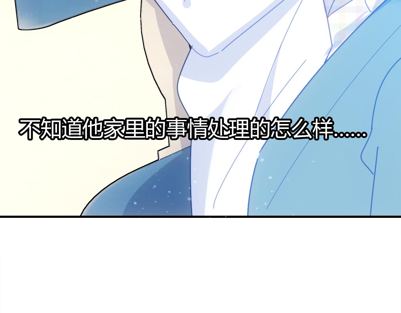 第14话 擂台61