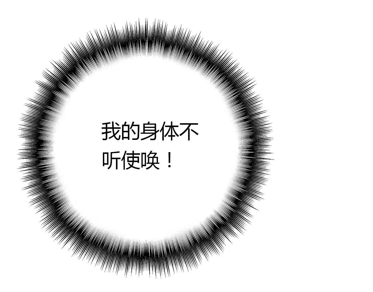 第14话 擂台115