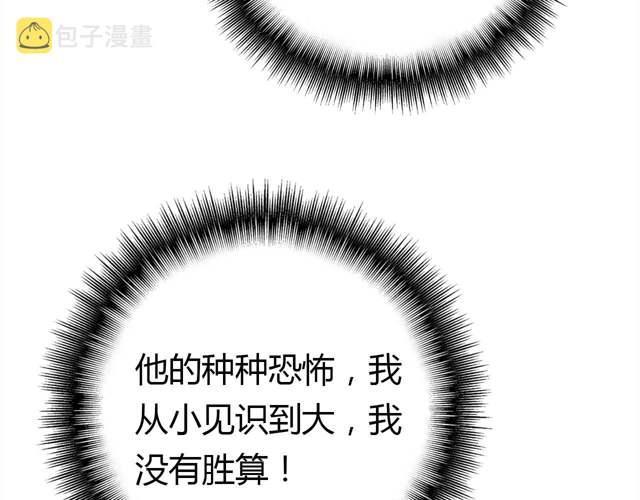 第14话 擂台113