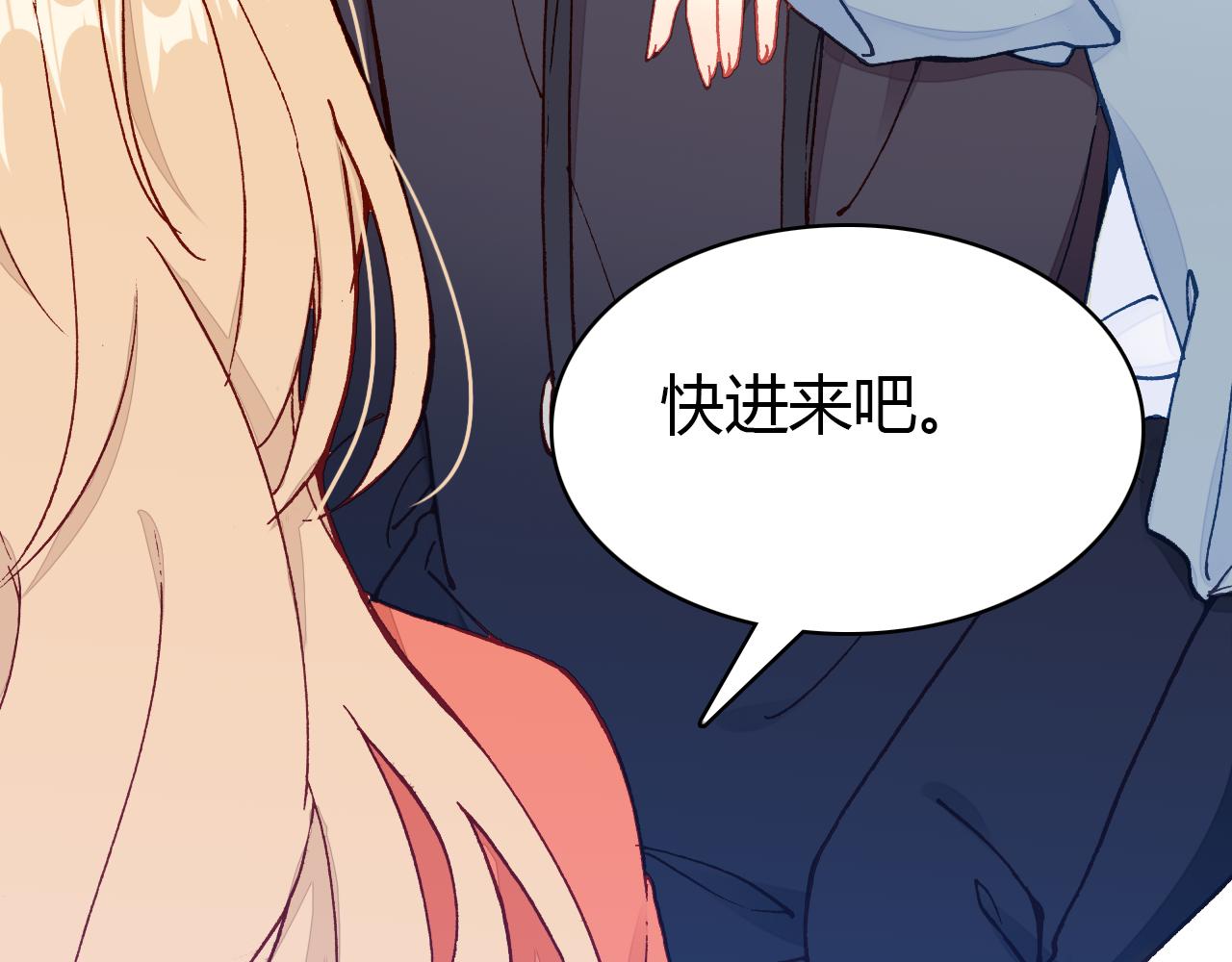 第30话 她的过去11