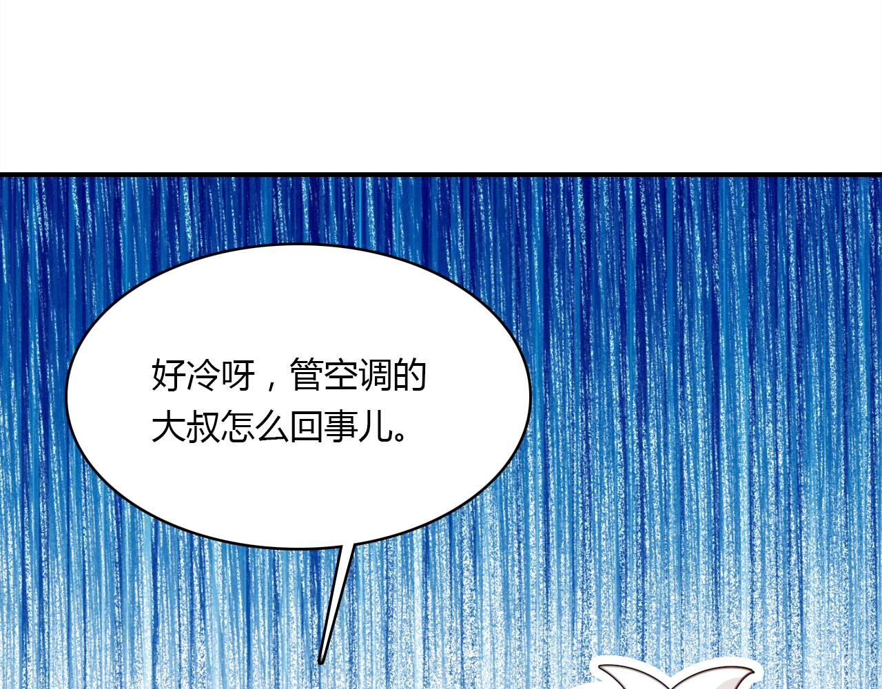 第25话 令人失望8