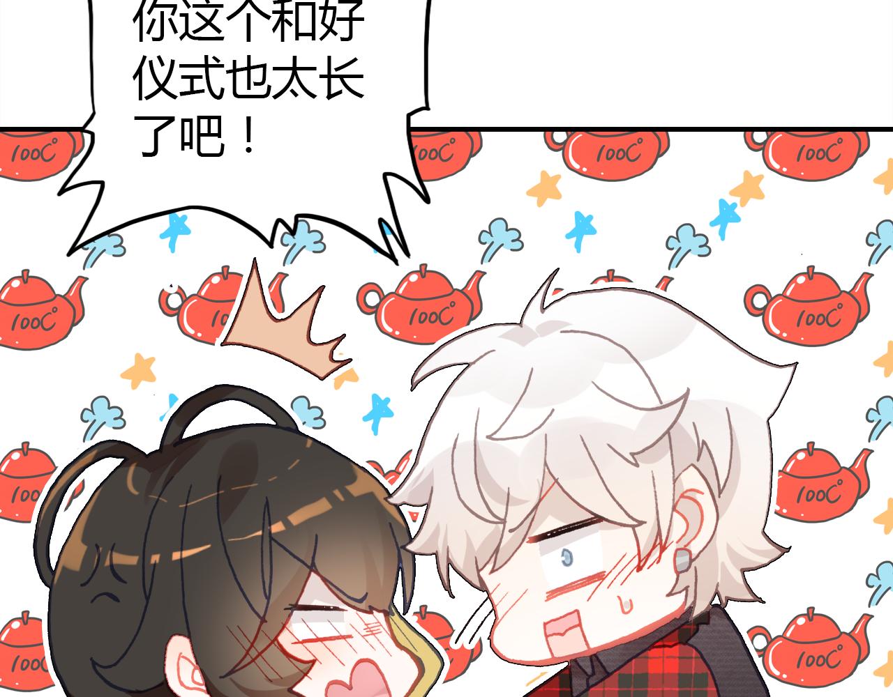 第32话 私奔117