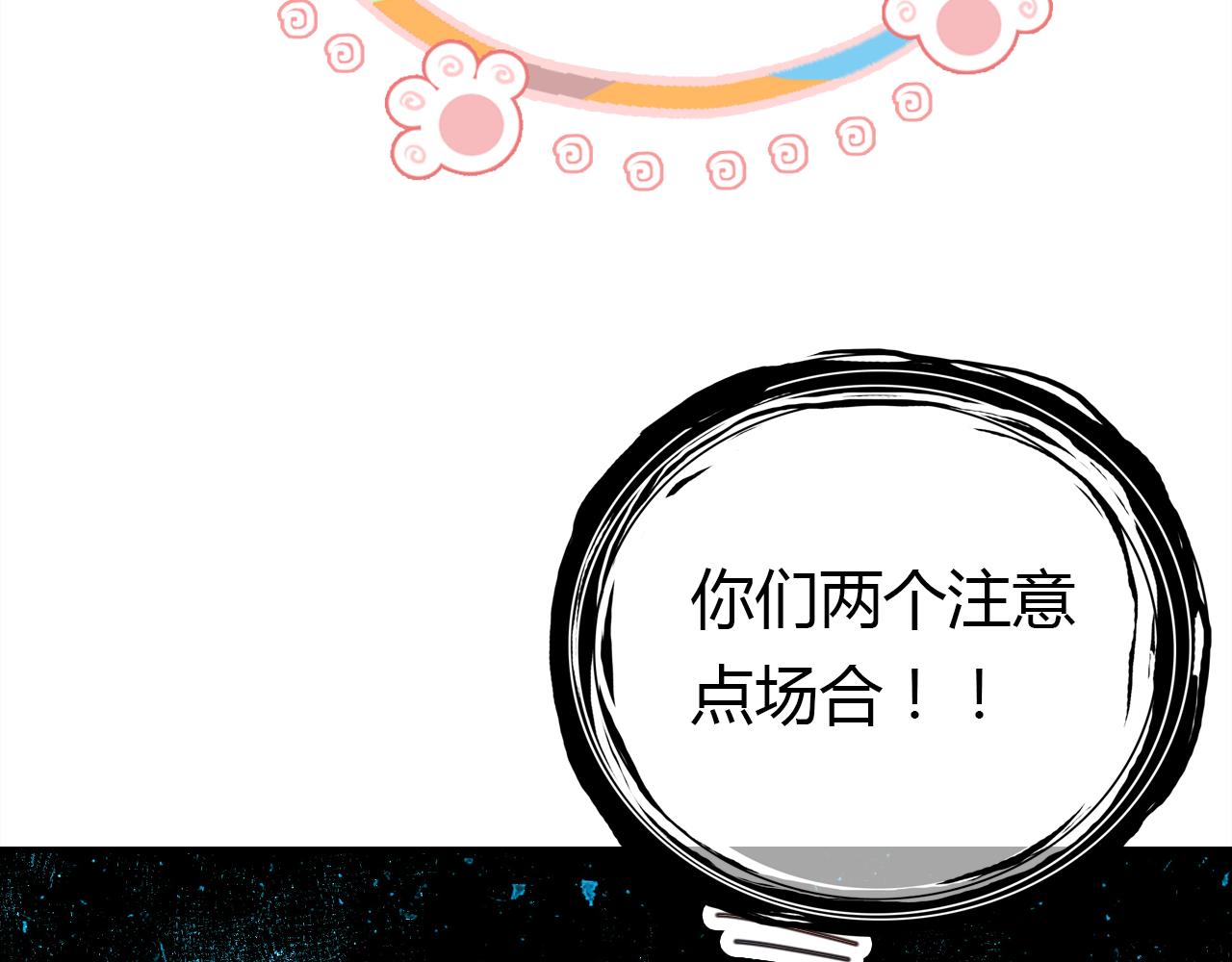 第36话 助攻计划67