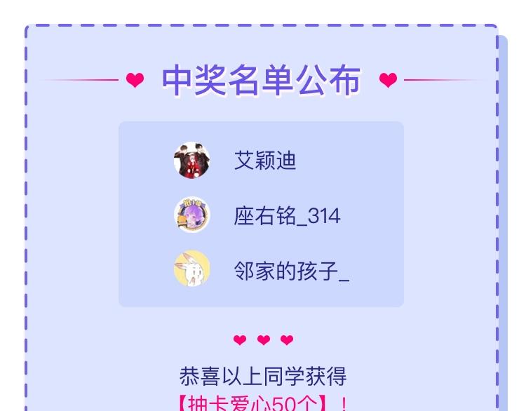 第56话  他的执念182