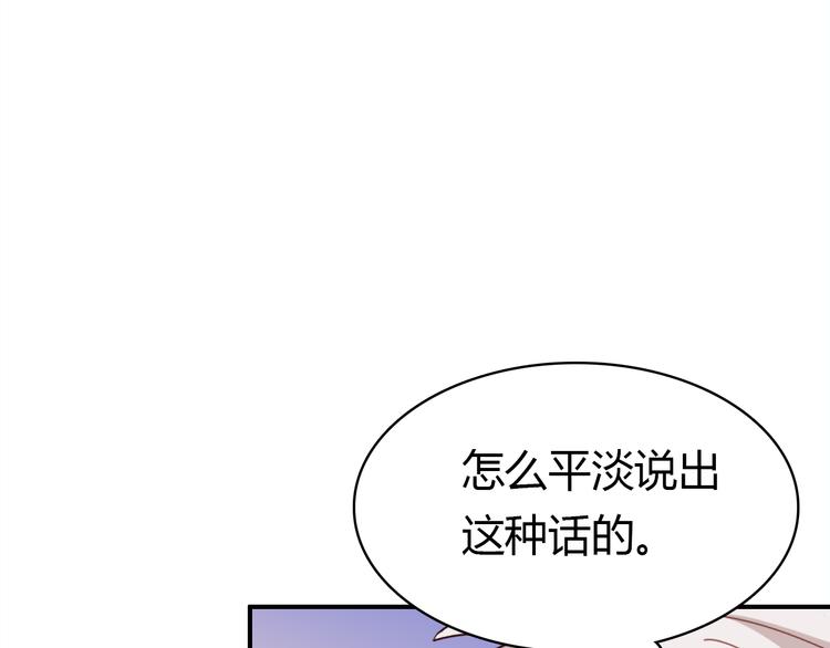第10话 同居日常99