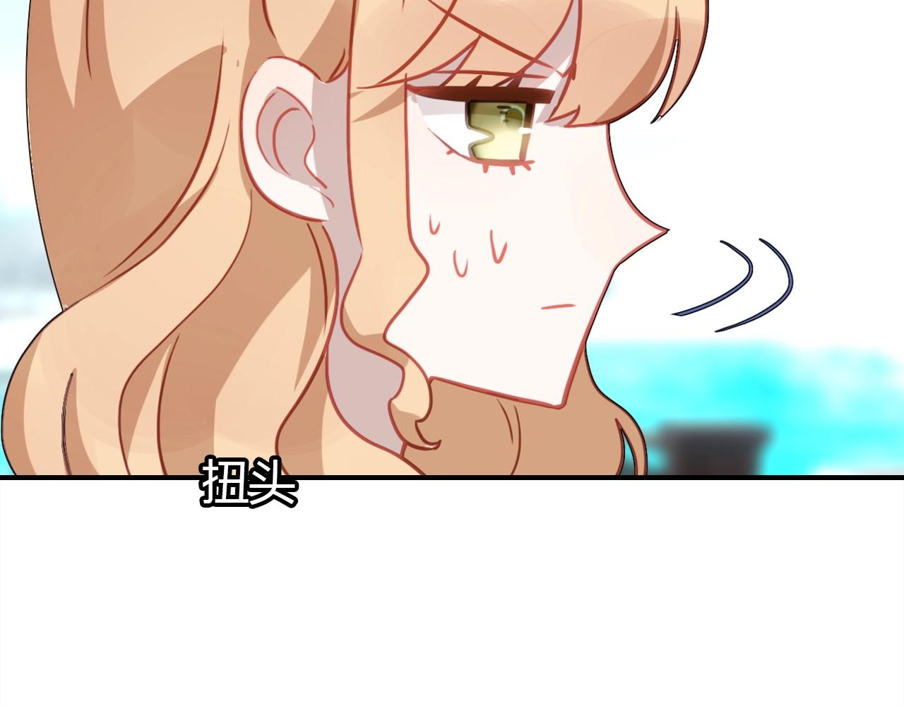 第44话  钓鱼计划43