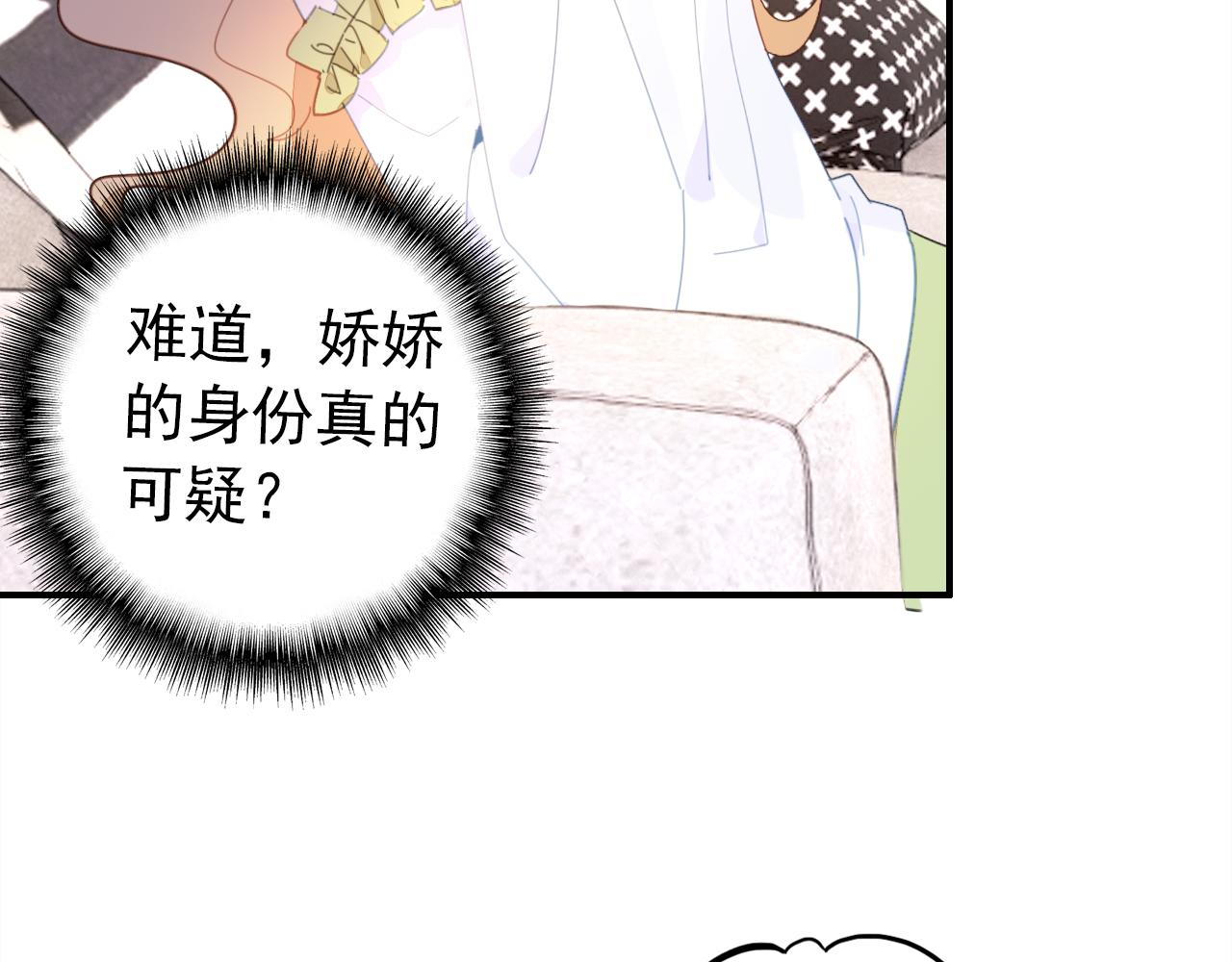 第21话 隐藏的目的72