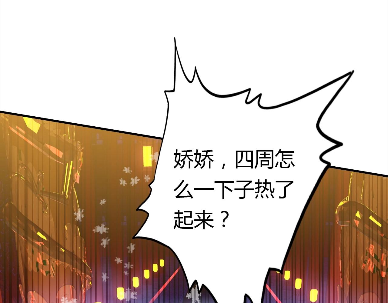 第50话  身份坦白35