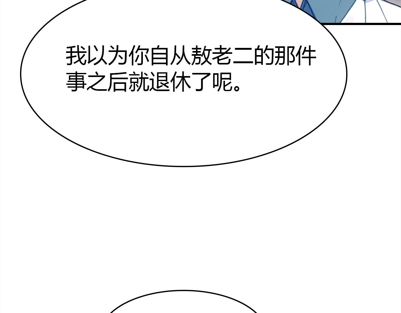 第46话  你的过往40