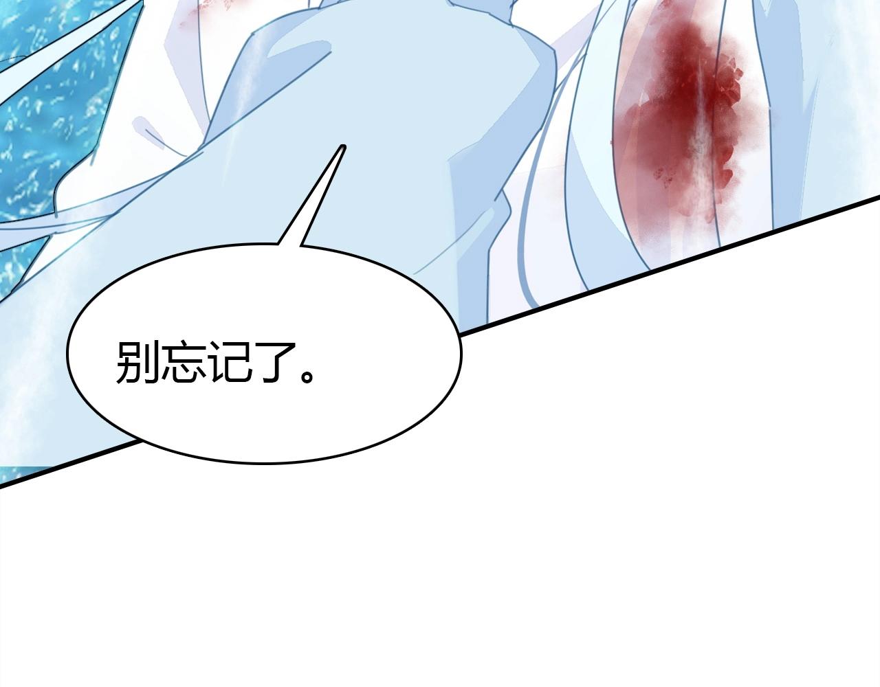 第51话  心意相通91
