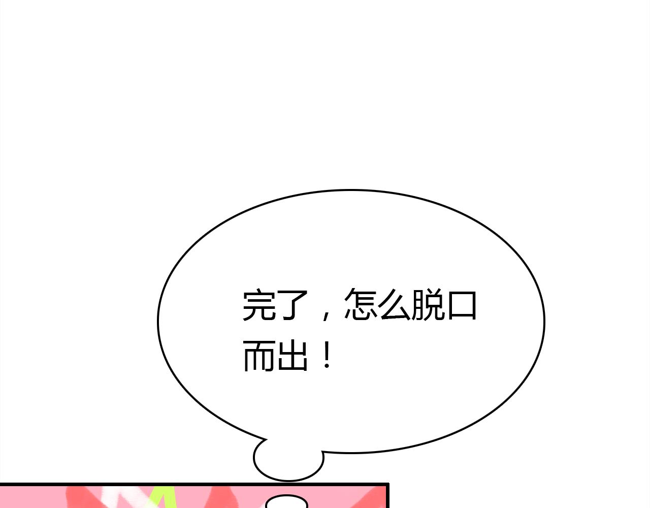 第16话 久别重逢104