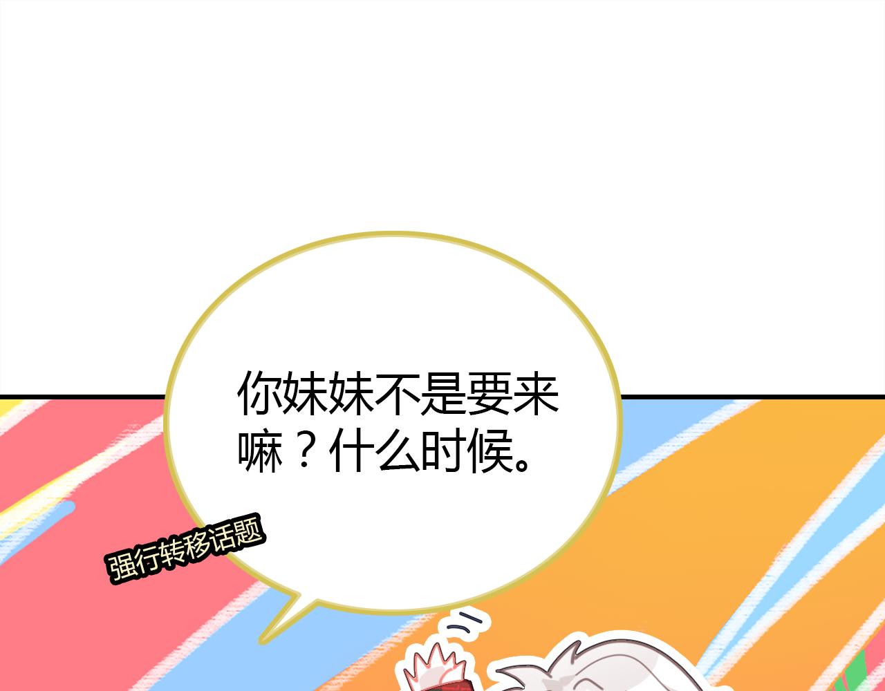 第32话 私奔124