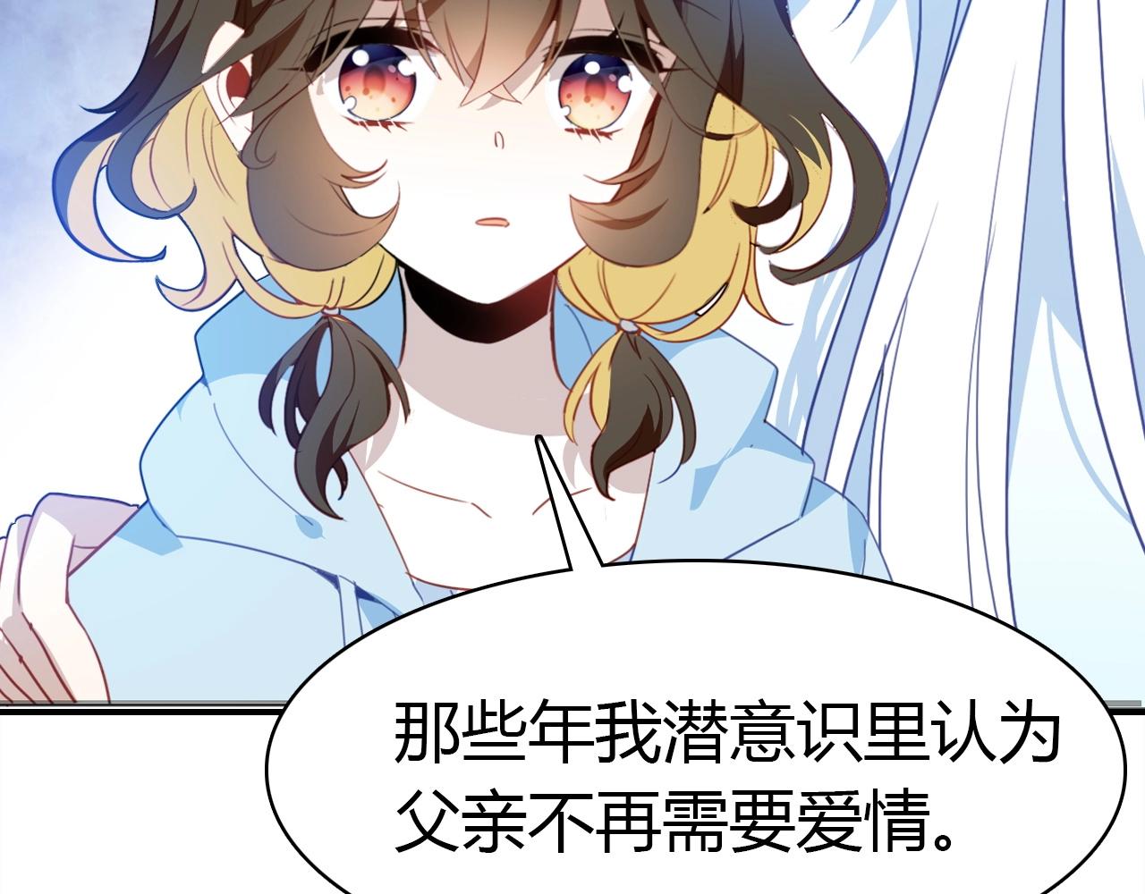 第55话  醒来50