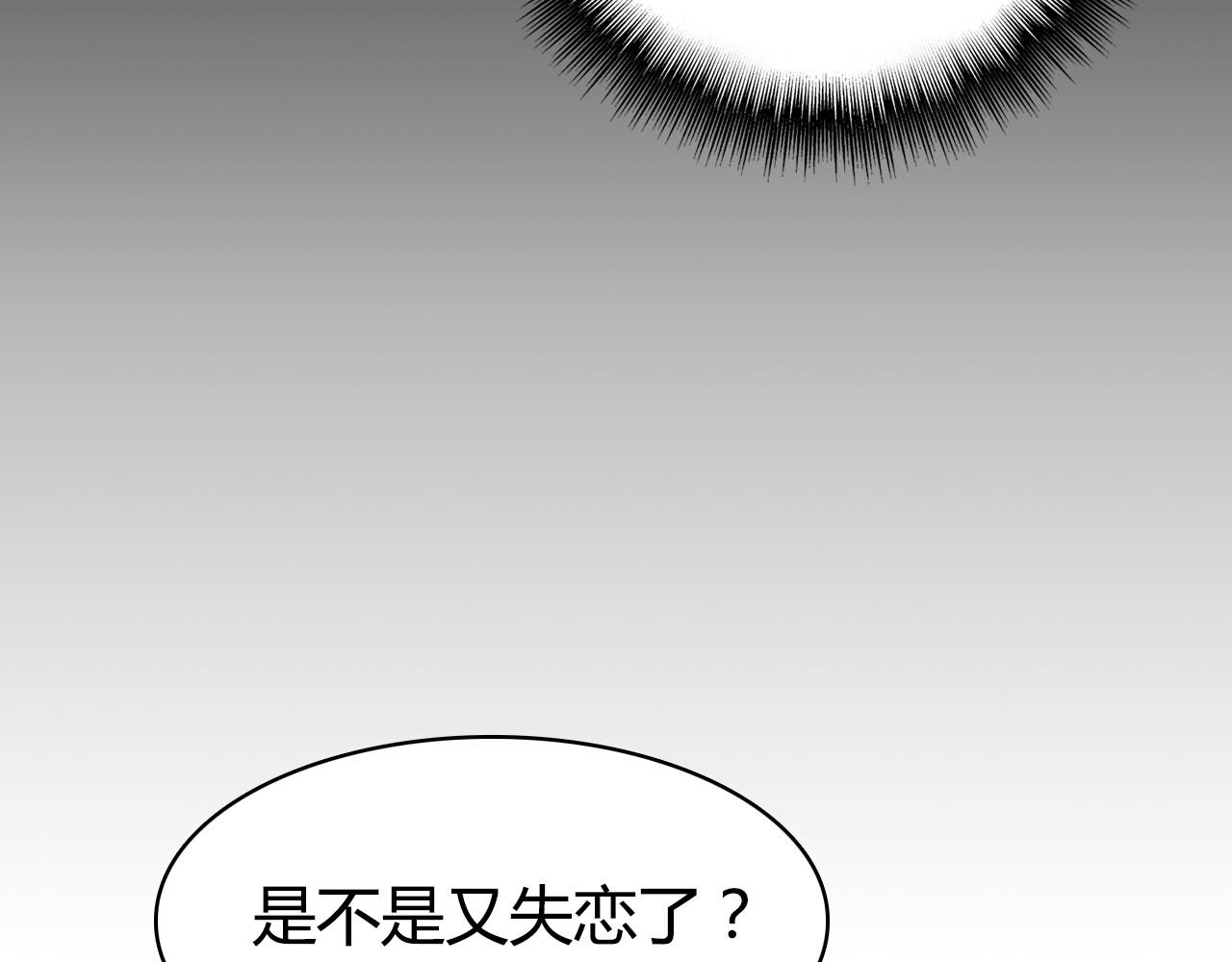 第38话 第一个朋友65