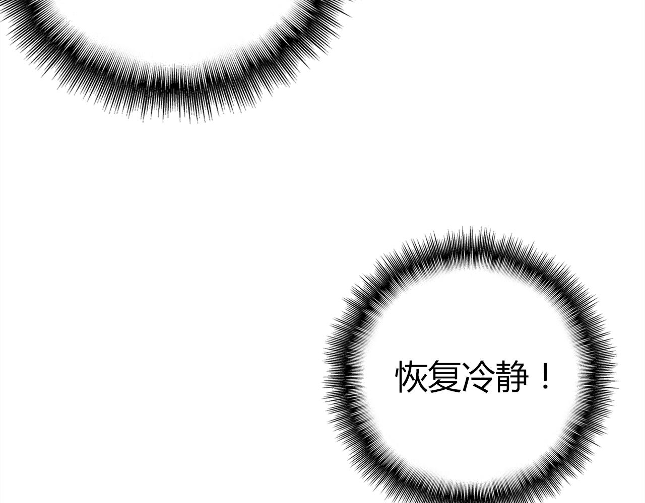 第37话 心烦意乱97