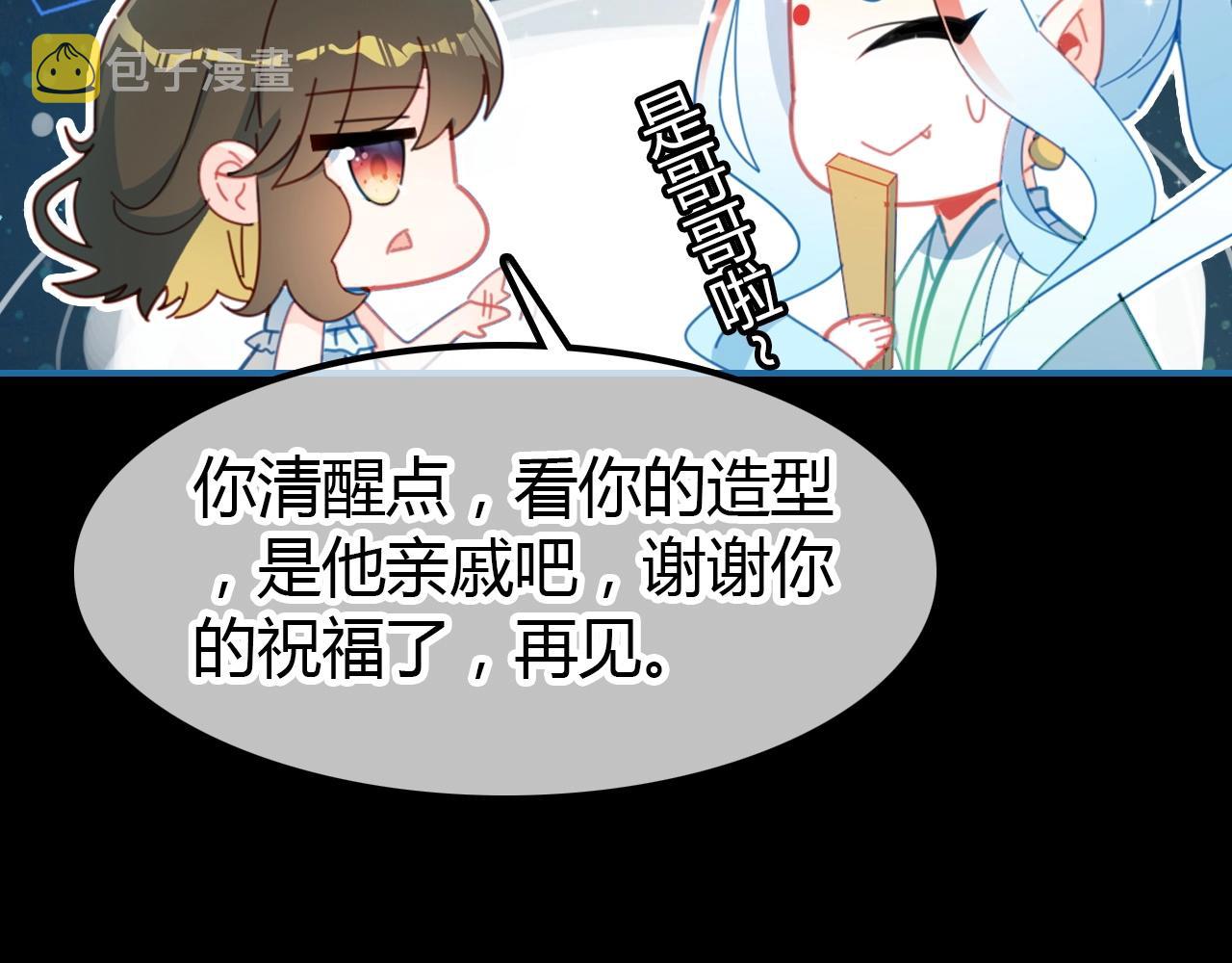 第57话  完结篇96
