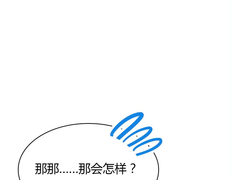 番外 喝醉的她29