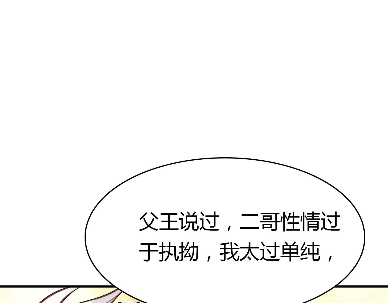 第57话  完结篇158