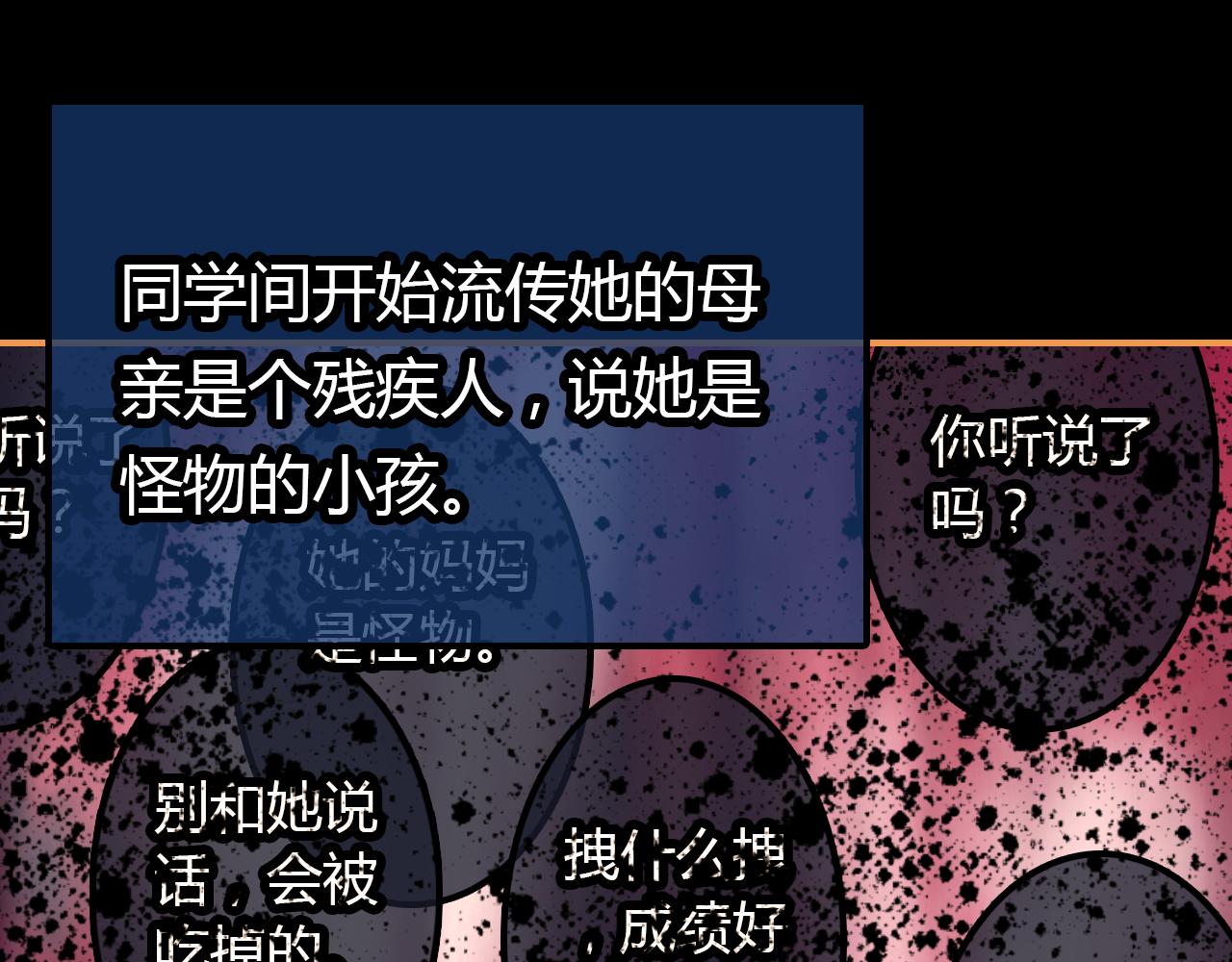 第30话 她的过去133